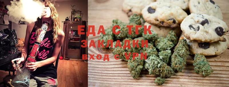 наркотики  Богданович  Cannafood конопля 