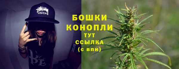 MDMA Premium VHQ Бугульма