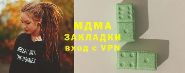 MDMA Premium VHQ Бугульма