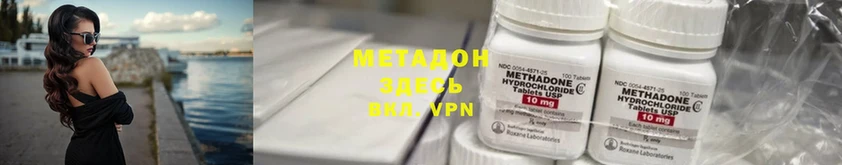 как найти наркотики  Богданович  МЕТАДОН methadone 